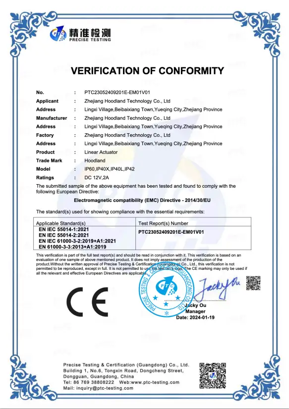 CE-IP60 -12V-2A